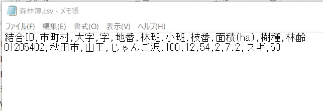 画像3
