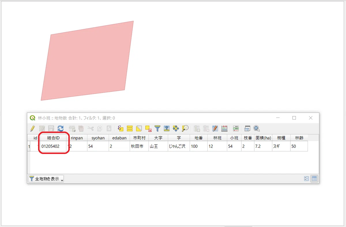 スクリーンショット 2022-01-23 095750 - コピー