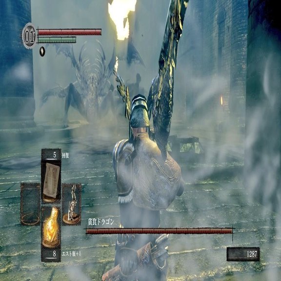 ダークソウルリマスター プレイメモ まな Note