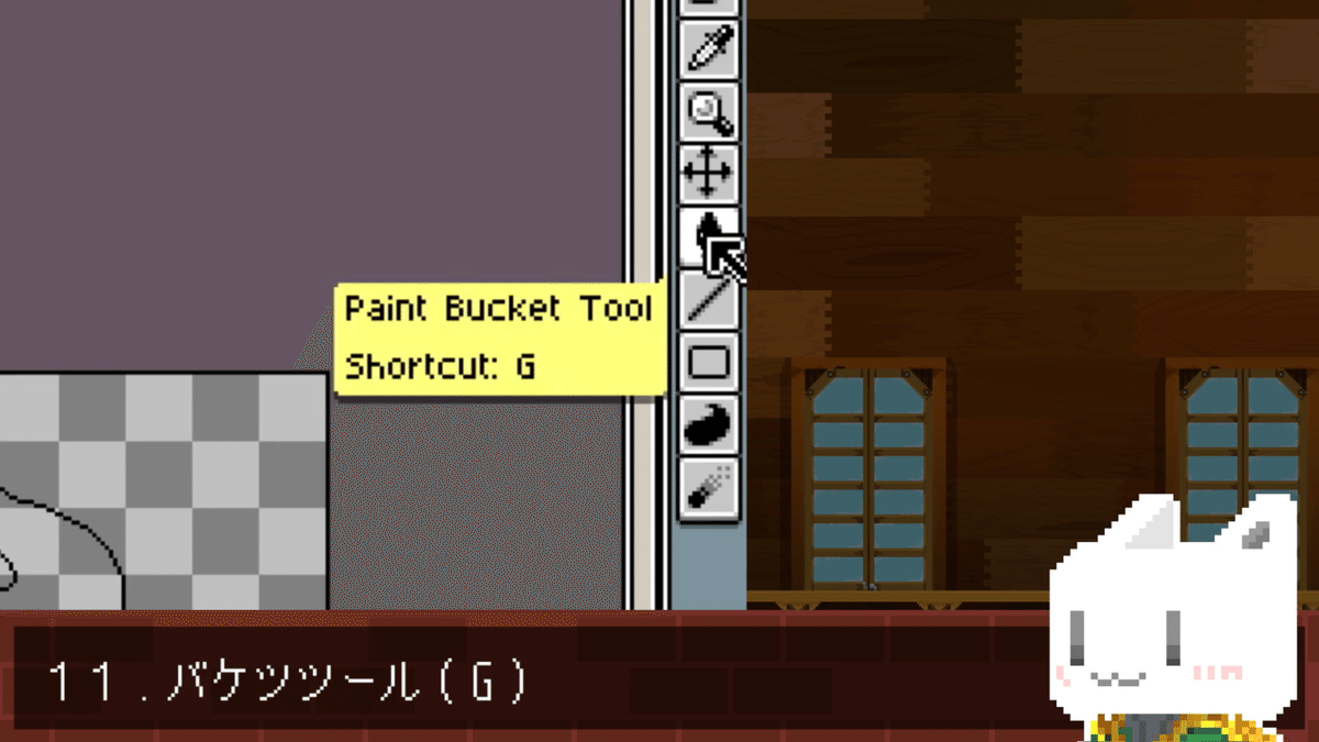 スクリーンショット (1371)