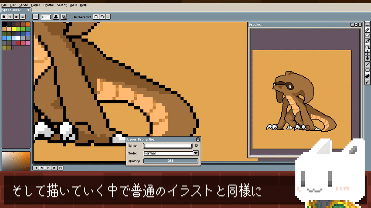 スクリーンショット (1373)