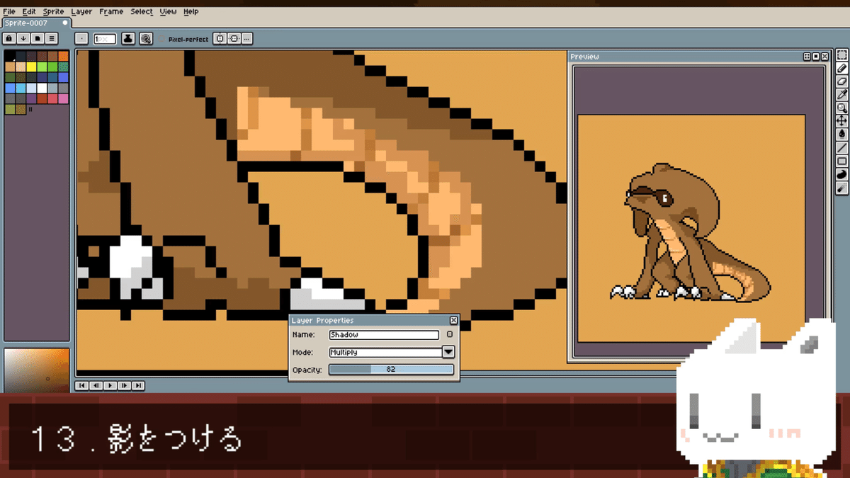スクリーンショット (1375)