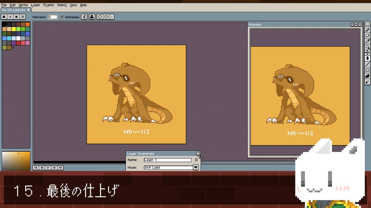 スクリーンショット (1378)