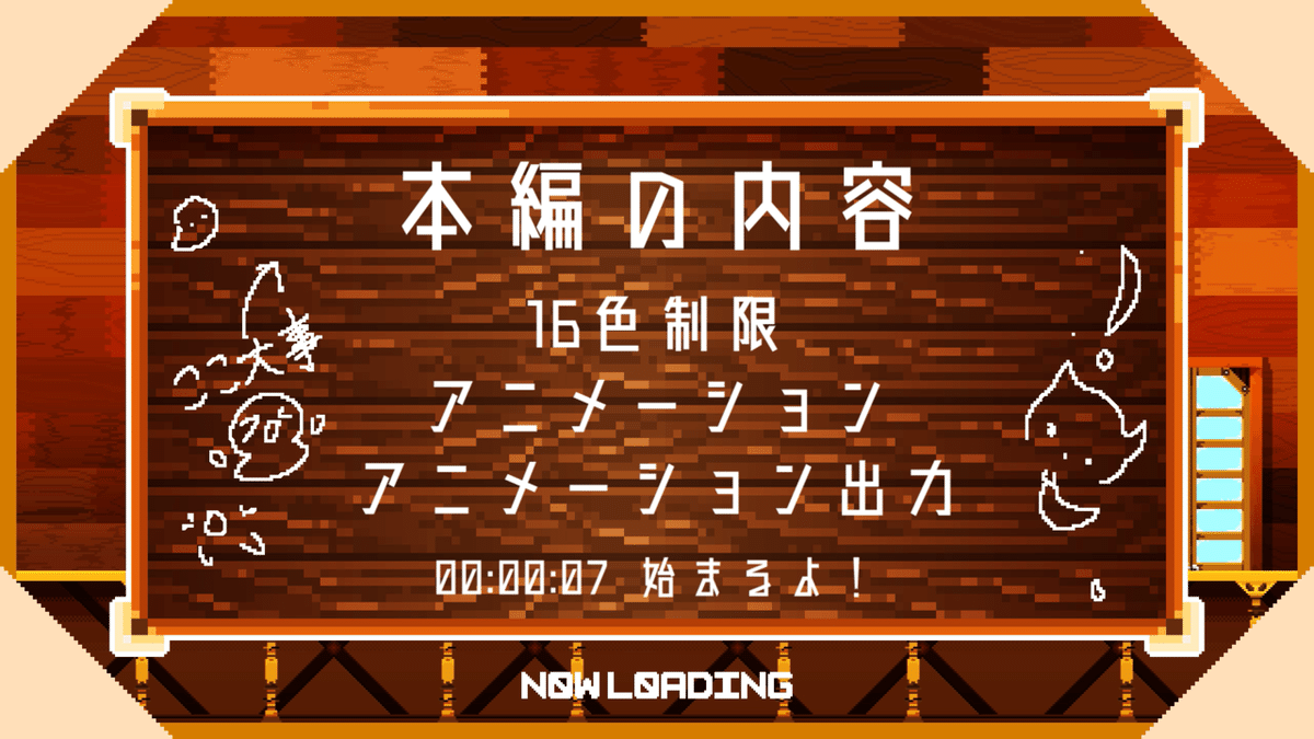 スクリーンショット (1335)