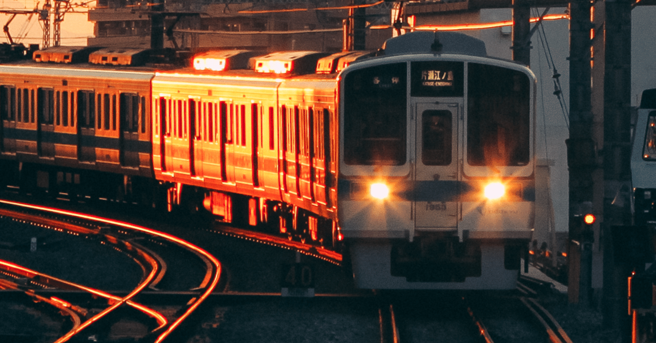 第3回 鉄道風景を上手に撮るコツ 駅撮りの魅力編 Yanasnap 街歩きフォトグラファー Note