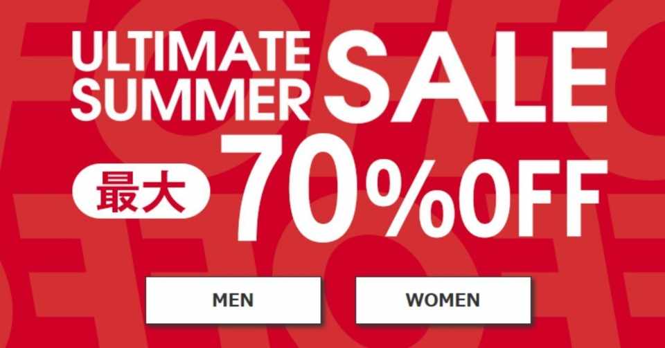 18夏のバーゲン時期 Savings Co Jpでみんな大好きなセール情報が満載 ファッションセールが最大90 Off 遠藤由紀 Note