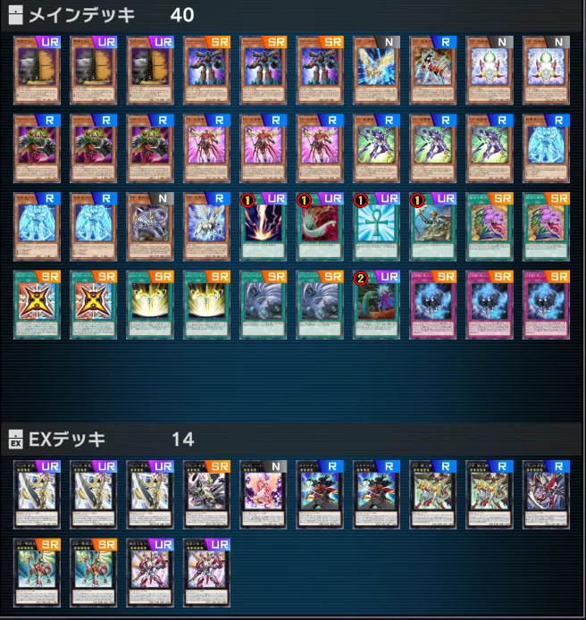 nordic yugioh deck list I reached Platinum in Master Duel, my first time playing Yu-Gi-Oh in about 10 years.｜綾takeの長文置き場 Complete Custom Deck for Yu-Gi-Oh!