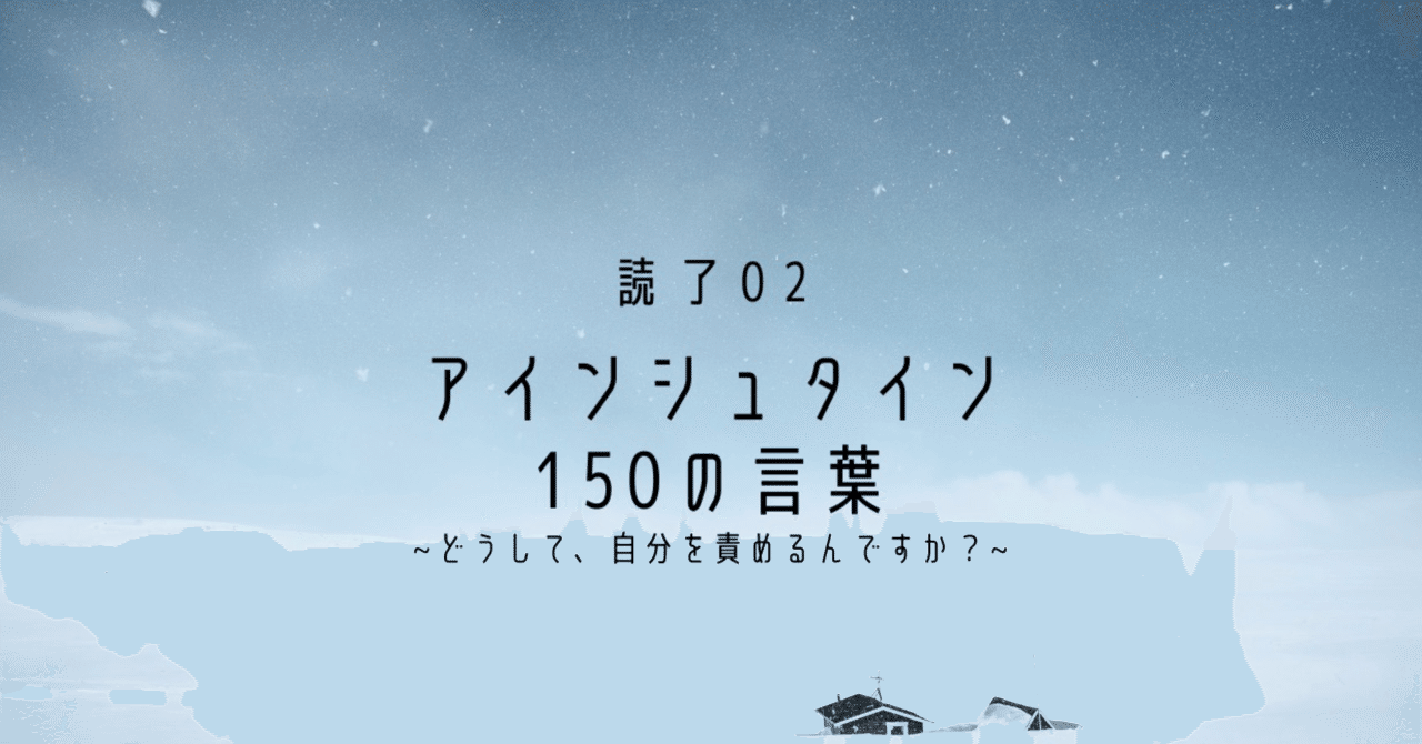 読了記録記 の新着タグ記事一覧 Note つくる つながる とどける 読了記録記 の新着タグ記事一覧 Note つくる つながる とどける