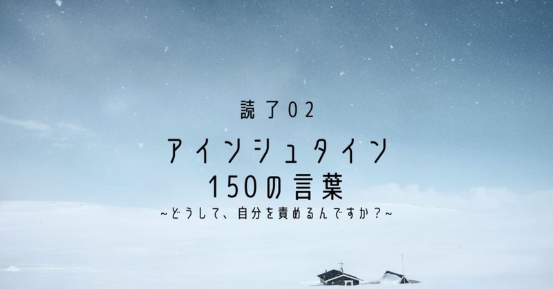 読了記録記 の新着タグ記事一覧 Note つくる つながる とどける