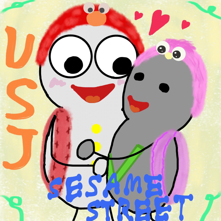 かわいいオバケ 人間の世界 Usjへの旅 しぃちゃん かわいい Note