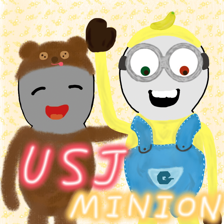 かわいいオバケ 人間の世界 Usjへの旅 しぃちゃん かわいい Note