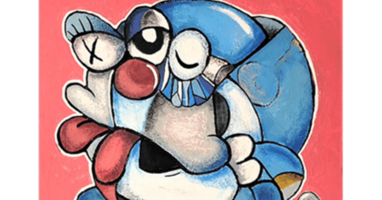 人気作品 すべて完売のドラえもん おそ松くん ビックリマン タッチ Akira パロディー 失業画家のガードレール叩き Note 人気作品 すべて完売のドラえもん おそ松くん ビックリマン タッチ Akira パロディー 失業画家のガードレール叩き Note