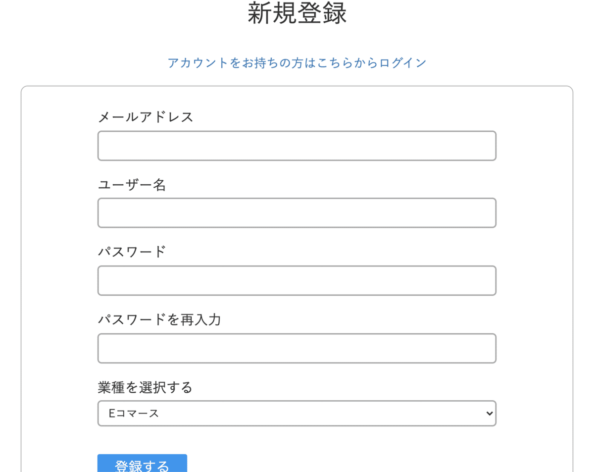 スクリーンショット 2022-01-23 13.44.00