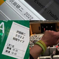 沢田研二2022初詣ライブレポート(ネタバレあり)