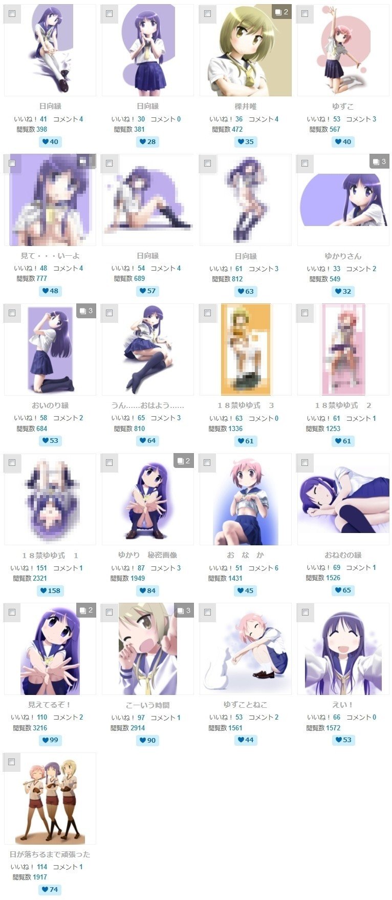 とらつぐみの絵の実力は とらつぐみ Note とらつぐみの絵の実力は とらつぐみ Note