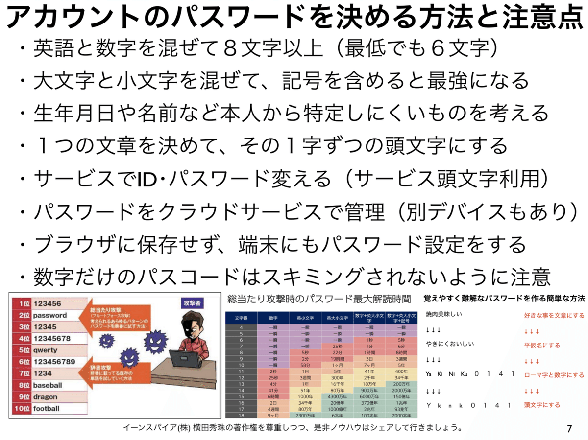 スクリーンショット 2022-01-23 14.46.38