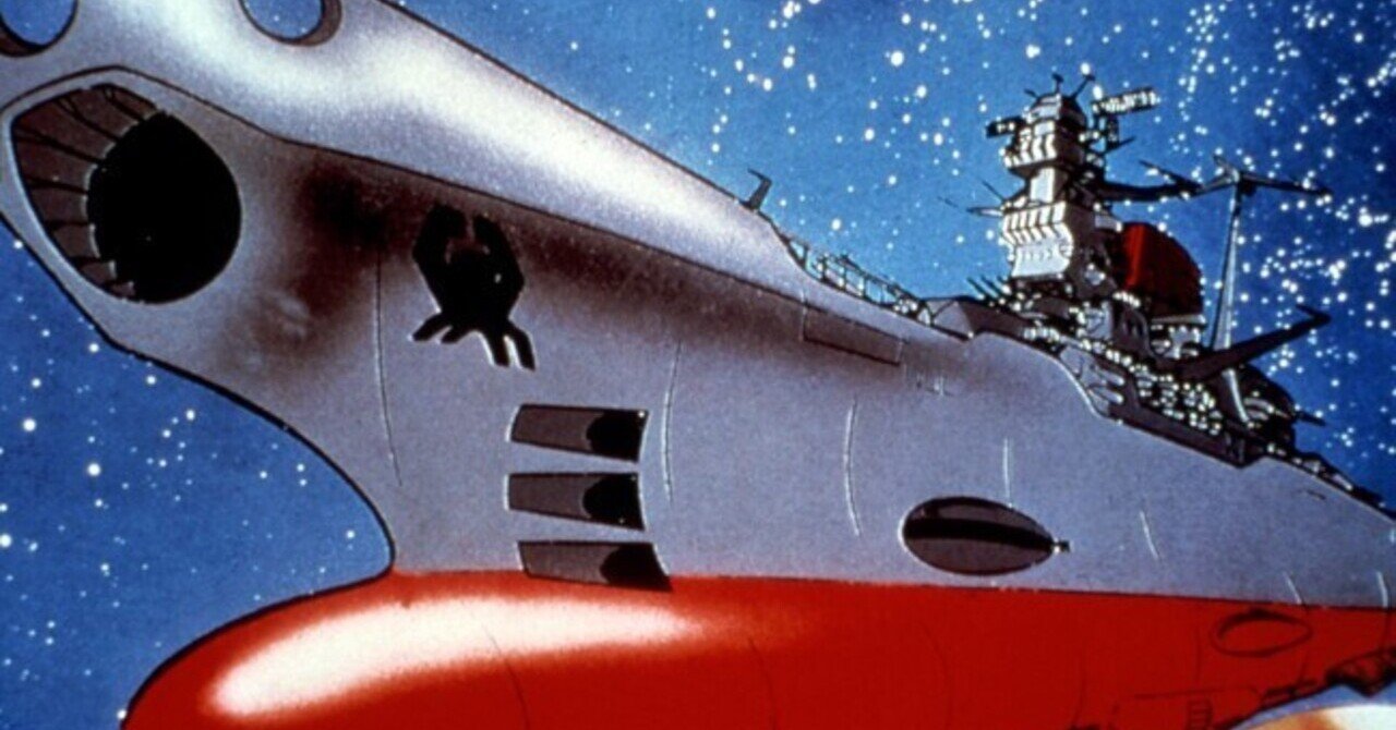 A.W.S.リミテッドセルアート宇宙戦艦ヤマト 古代進と森雪 - 絵画 