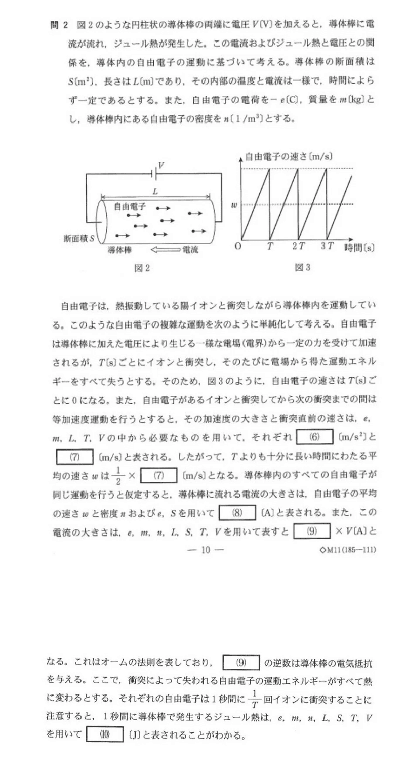 画像47を拡大表示