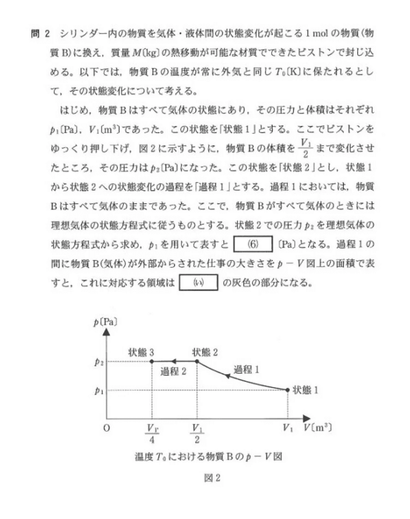 画像47を拡大表示