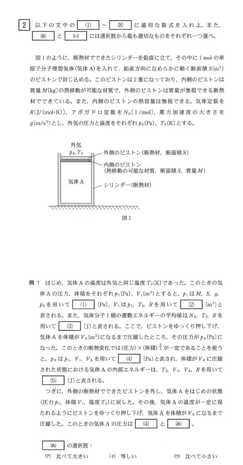 画像47を拡大表示