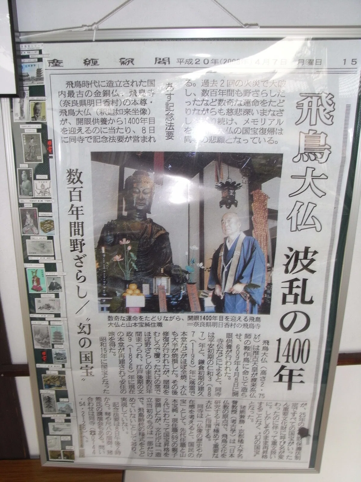 画像18