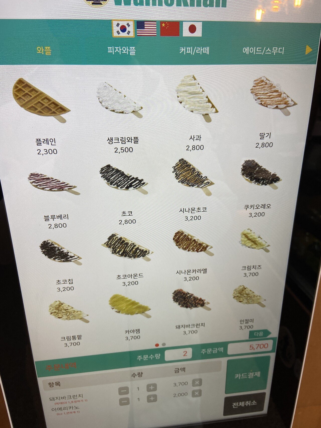 画像3