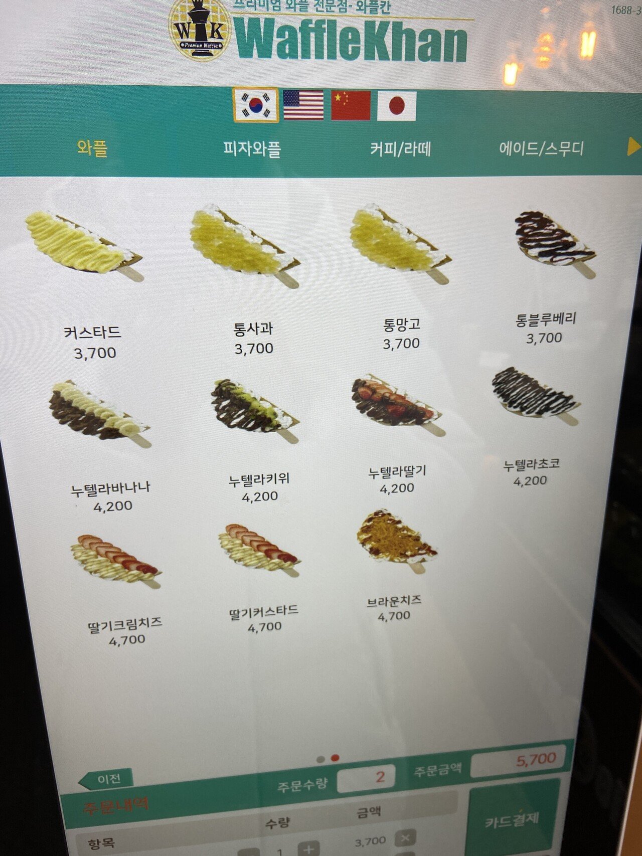 画像3