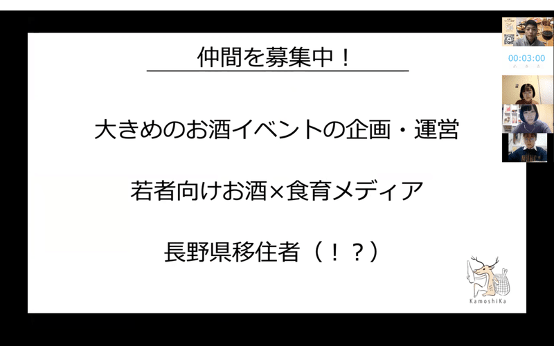 スクリーンショット 2022-01-20 17.08.02