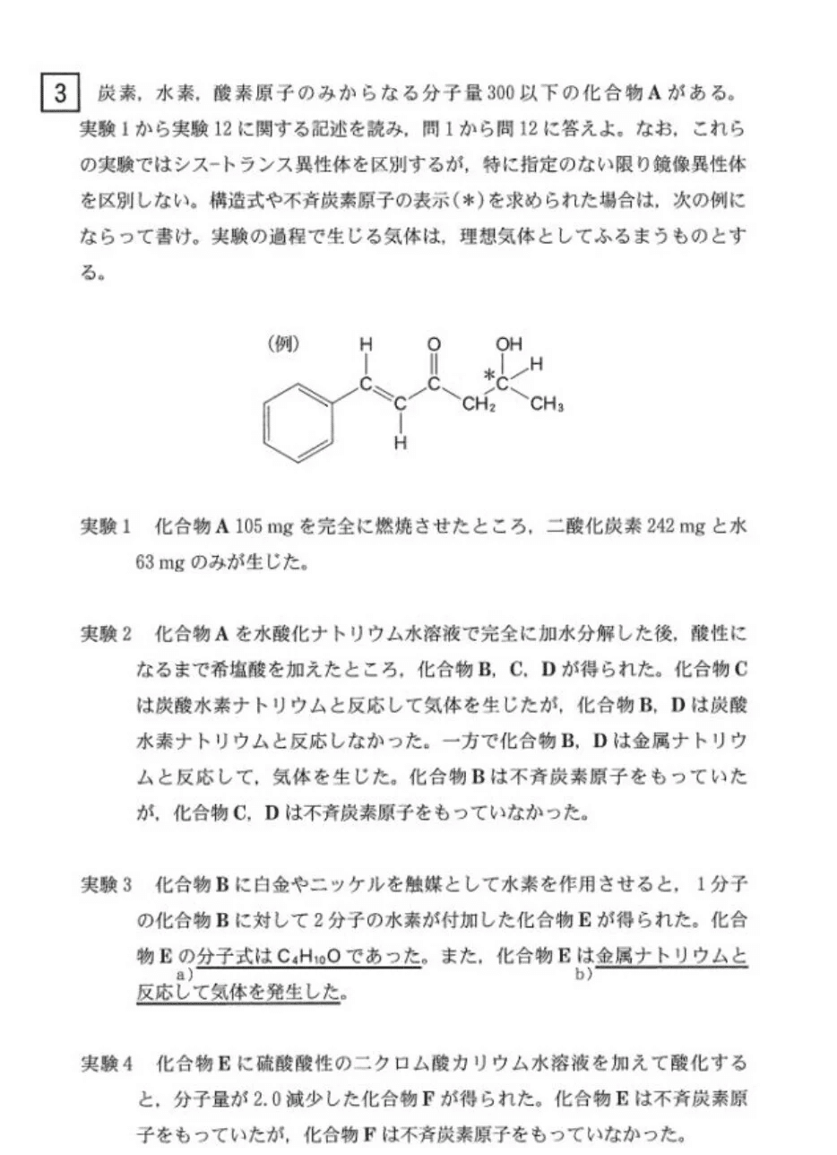 画像33