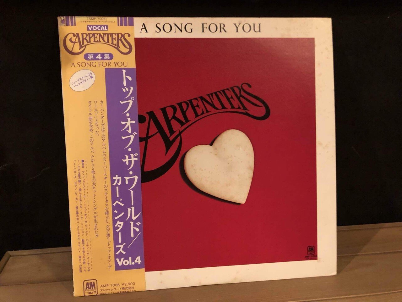 カーペンターズ至高の大名盤「A SONG FOR YOU」｜のだけん