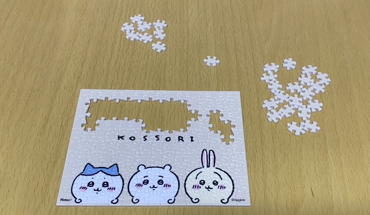 ちいかわのパズルやってるけど あとが全部無地で死んだ ゆん Note