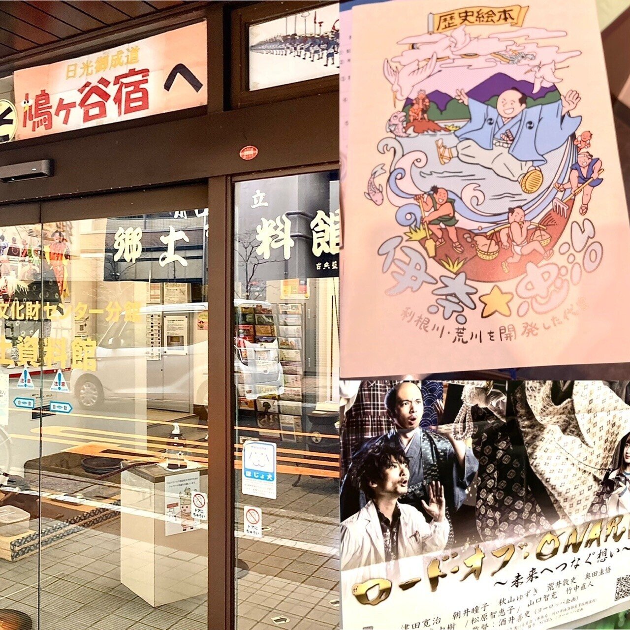 関東平野の隠れキリシタン Yahoo!オークション - 関東平野の隠れキリシタン／川島恂二 さき