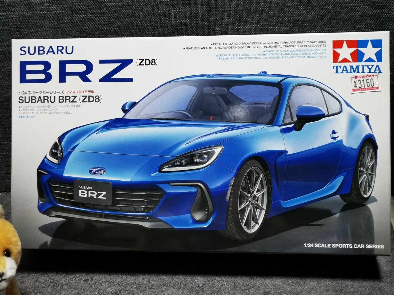 タミヤの新型brzを素組で組み立てようぜ にゃ かま Note