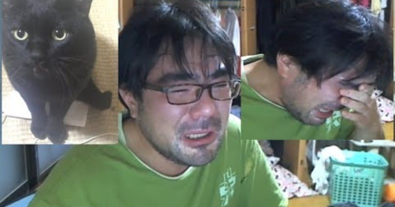 がちおさんのnote記事に便乗しました よっさんの件 眩厨 Note