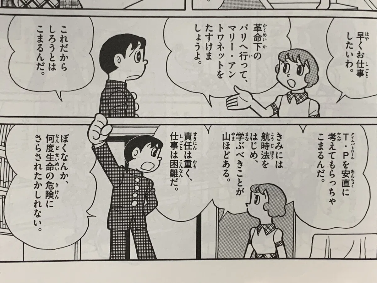 画像2