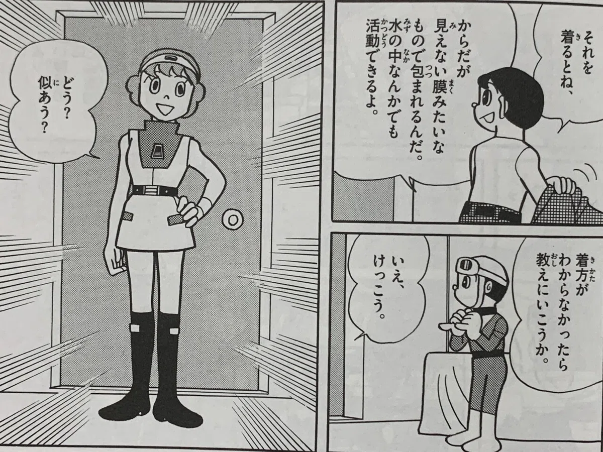 画像3