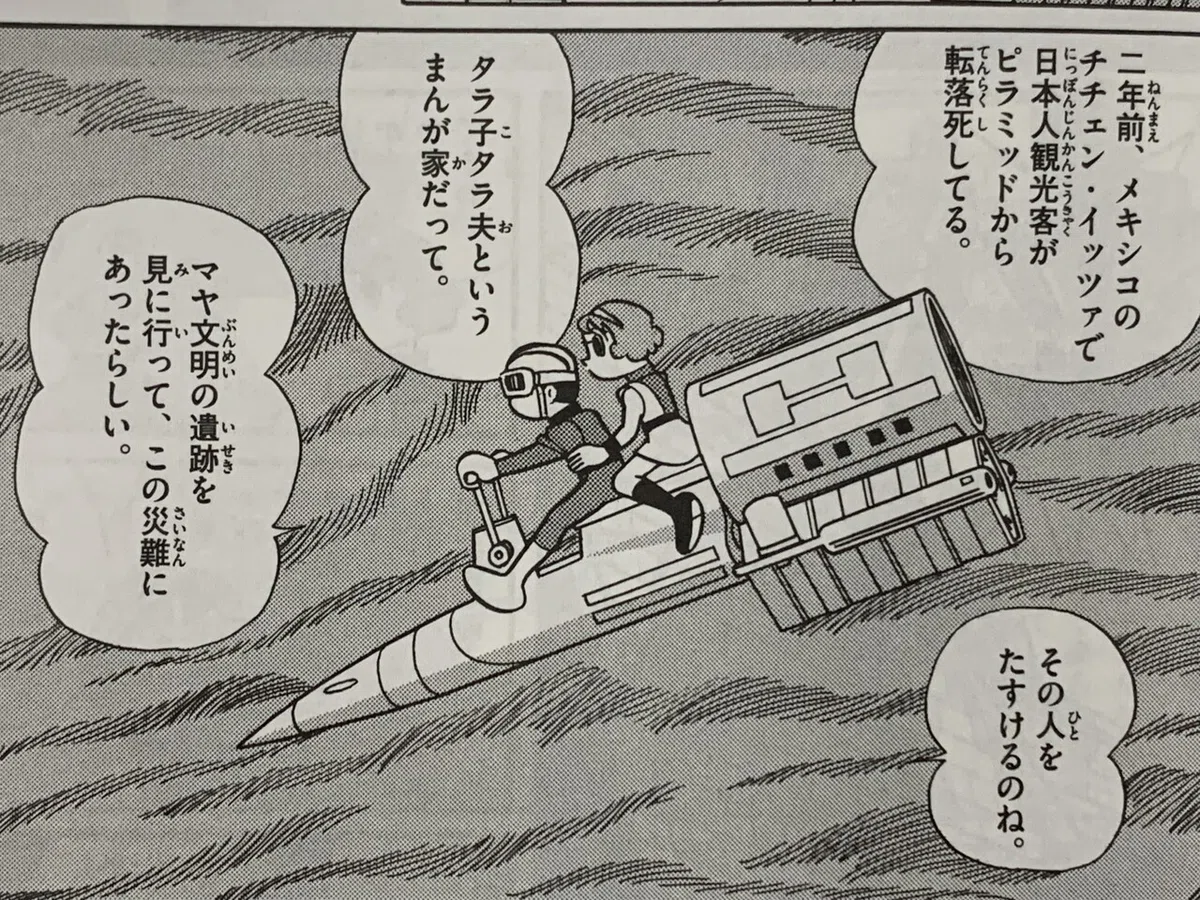 画像4
