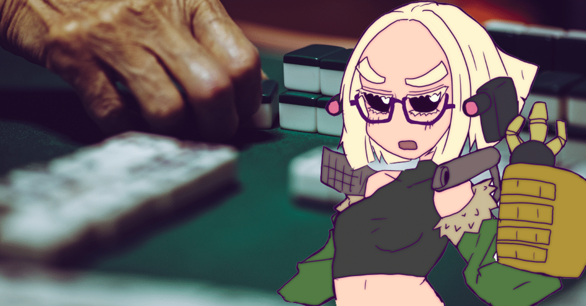 まっちゃんページ GQyJX8RboAAha2-.jpg:large