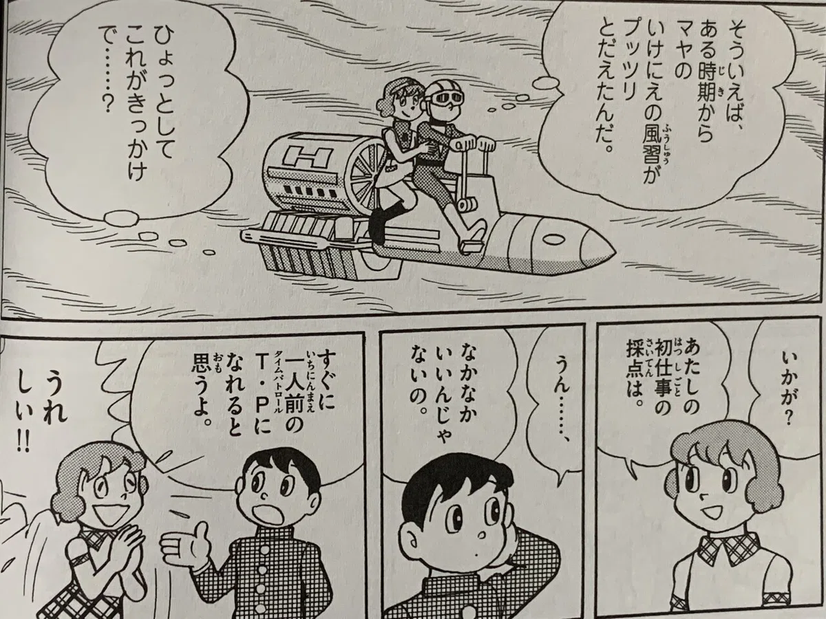 画像8