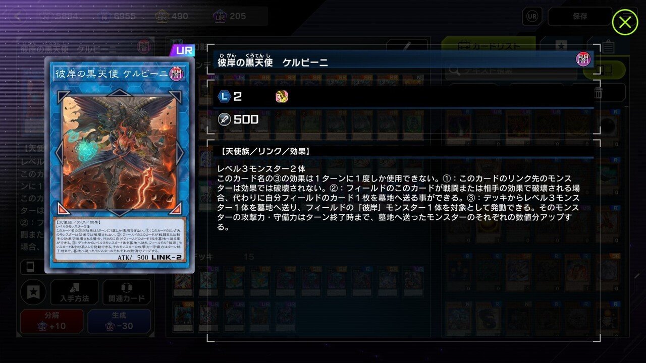 プラチナ帯19連勝！幻影騎士団徹底解説マスターデュエル版｜しゃ
