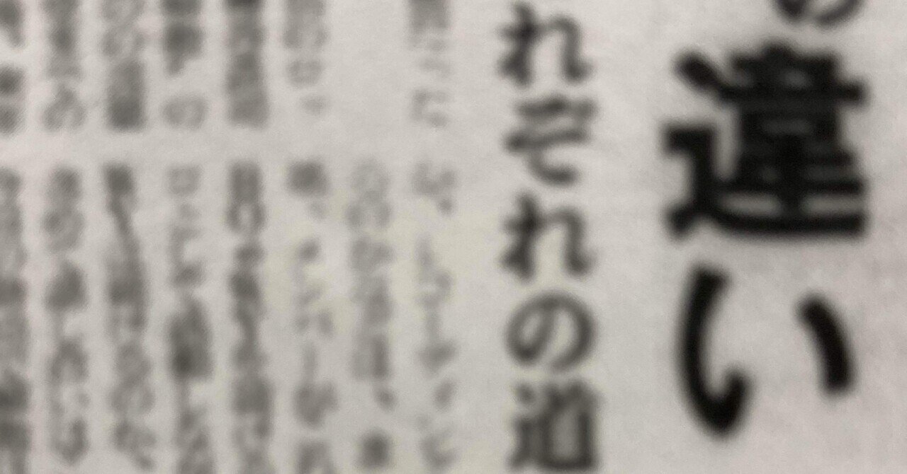 BOOWYにまつわる噂のエトセトラ Vol.15-④ ~解散諸説(2)「山下 BOOWYにまつわる噂のエトセトラ Vol.15-④ ~解散諸説(2)「山下
