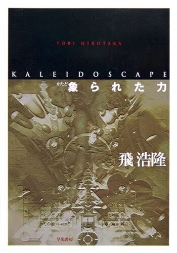 画像1