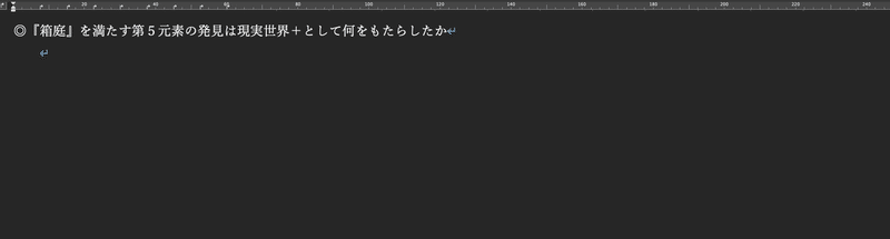 スクリーンショット 2022-01-22 20.50.33