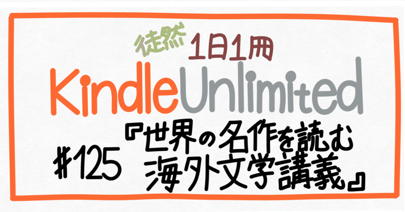 星木あかり Note