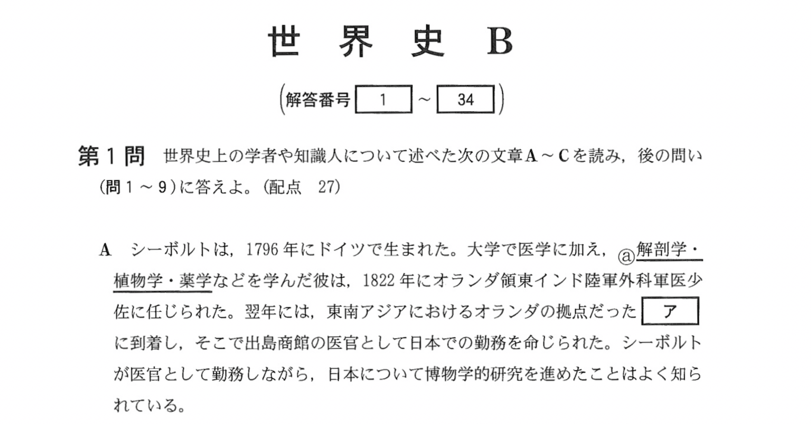 世界史B 71dVbmF3imL._UF350,350_QL50_.jpg