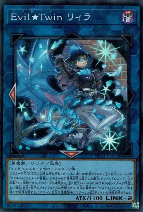 Evil☆Twin's トラブル・サニー プリシク psa10 Amazon.co.jp: 遊戯王