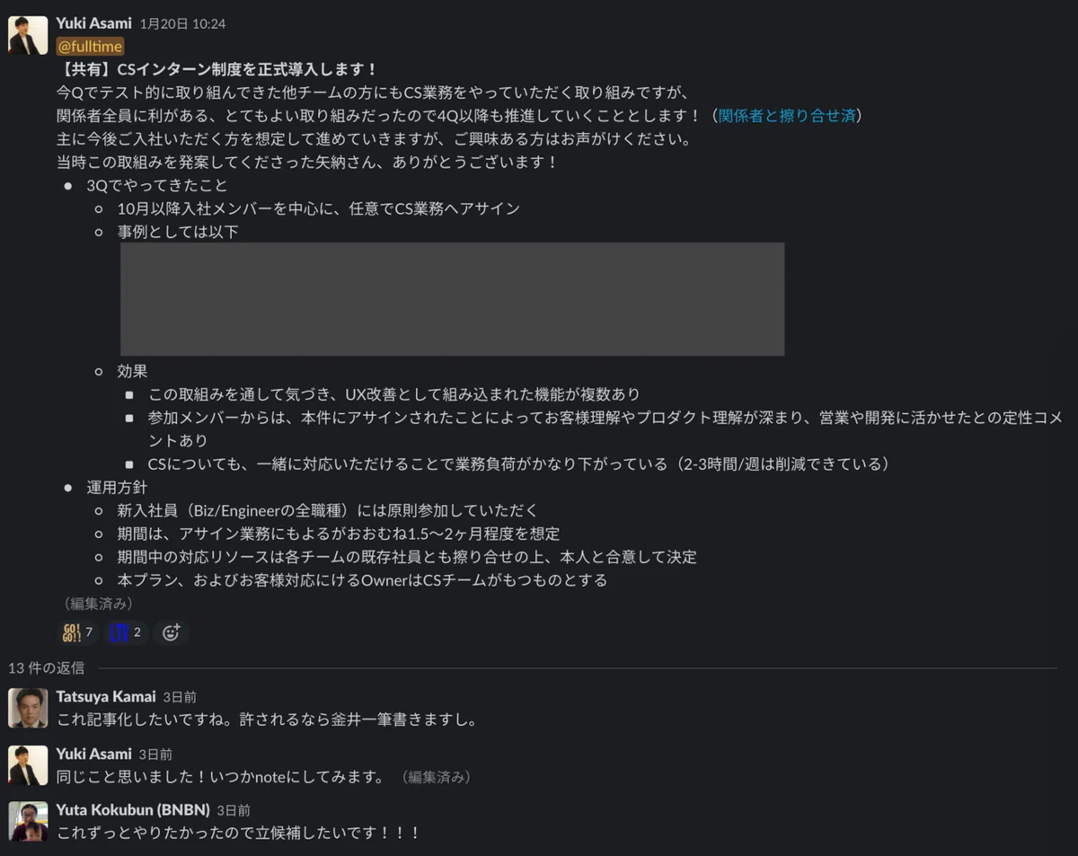 スクリーンショット 2022-01-23 21.07.57