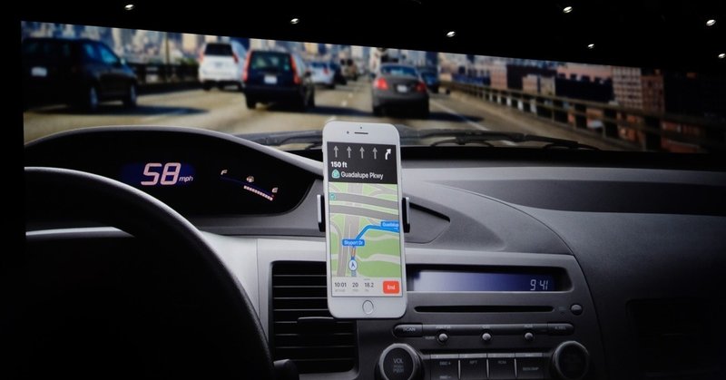 【 #アップルノート 】 Appleの「地図」、使っていますか？