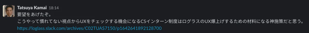 スクリーンショット 2022-01-23 21.59.05
