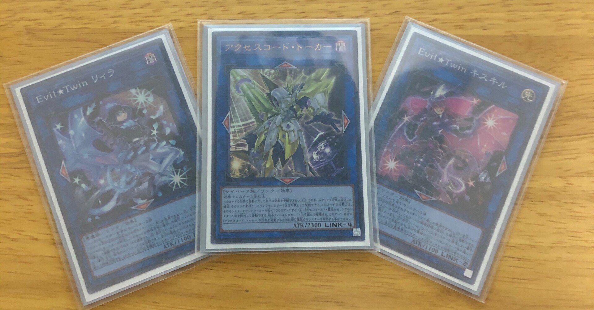 遊戯王デッキ紹介2-Live☆Twin＋コードトーカー｜戸甫